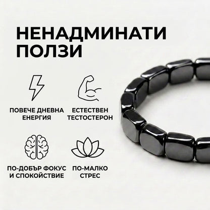 Хематитена гривна Lumo®
